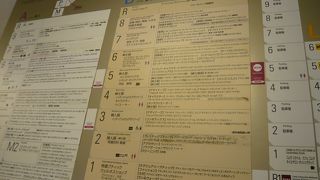 JR駅からは近いです