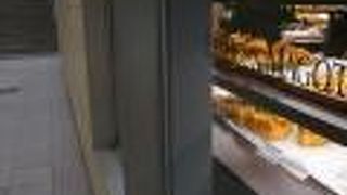 ドゥ マゴ パリ 東横のれん街店