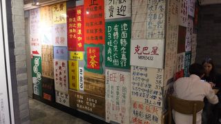 ディープな香港を楽しめるスタバ