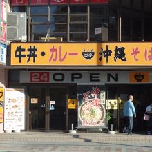 国際通りに面していてわかりやすい