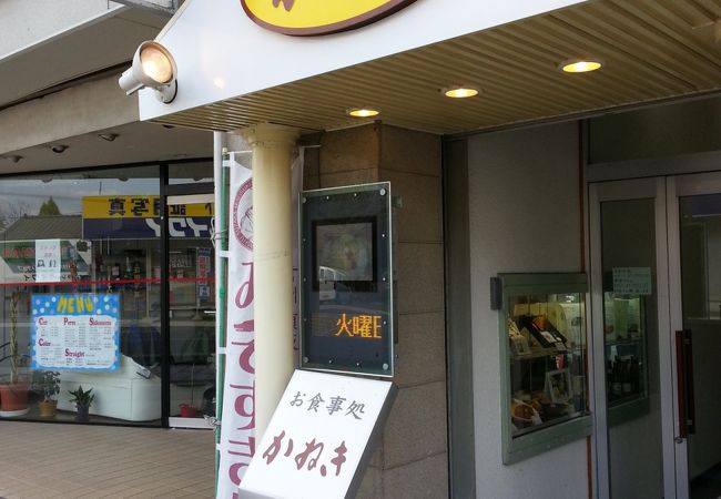 かねき クチコミ アクセス 営業時間 須坂 フォートラベル かねき クチコミ アクセス 営業時間 須坂 フォートラベル