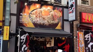 ボリュームがある