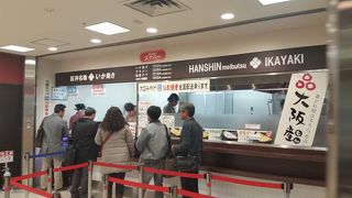 阪神百貨店改装で売場移転
