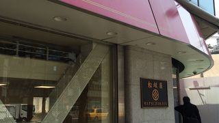 松坂屋