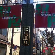 東新町商店街付近には阿波おどり人形が設置されています By フロンティア 徳島銀座商店街のクチコミ フォートラベル 東新町商店街付近には阿波おどり人形が設置されています By フロンティア 徳島銀座商店街のクチコミ フォートラベル