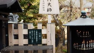 真言宗開太子の立像