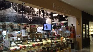 ペット用品のショップです