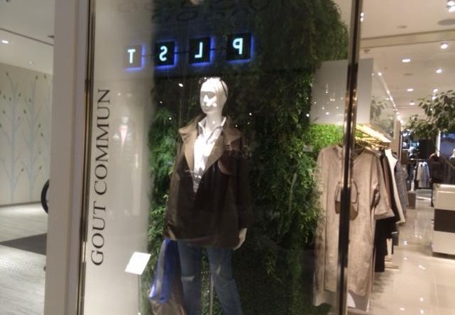 グーコミューン グランフロント大阪店 クチコミ アクセス 営業時間 キタ 大阪駅 梅田 フォートラベル
