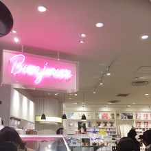 可愛いお店 By Mogimogi パリヤ アンド ボンジュールブラウンウォーター ルミネ新宿店のクチコミ フォートラベル