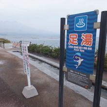 うっすら桜島　噴火中。