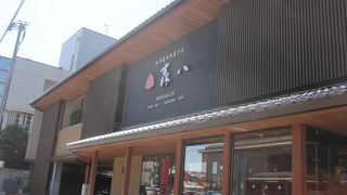 金沢の有名な和菓子屋さん