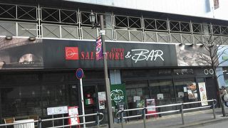 Tavernetta Salvatore 仙川