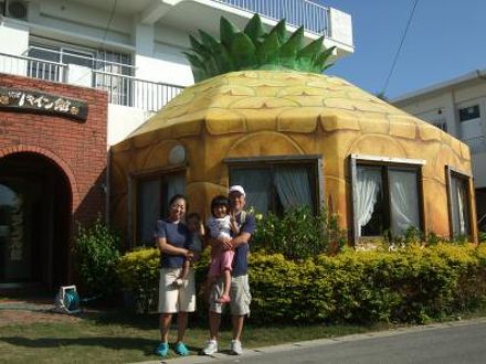 民宿パイン館 写真