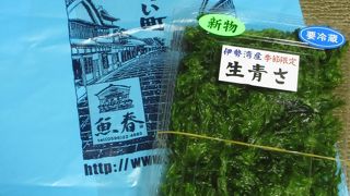 生のアオサを購入しました ♪