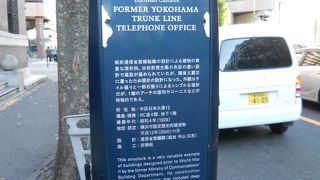 現在は文化施設になっています