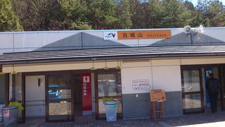 トイレと自動販売機しかない