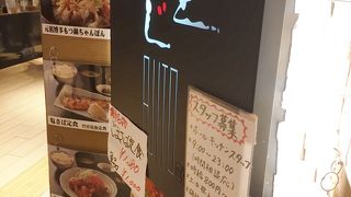 美味しい居酒屋