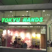 東急ハンズ 博多店 クチコミ アクセス 営業時間 博多 フォートラベル