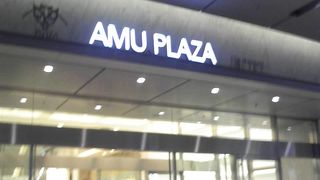 駅の大型モール