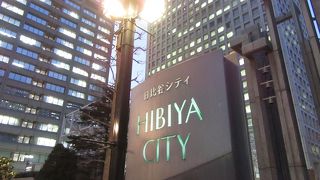 ビジネス街ど真ん中の広場