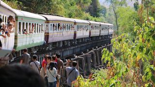 アルヒル桟道最寄駅