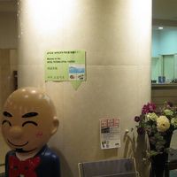 坊主（ハゲ）の方は割引があるようです