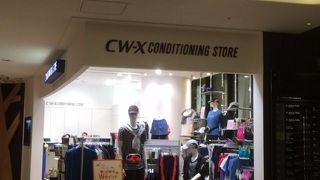 ワコールの開発したウェアが揃っています