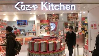 作りたてが売り