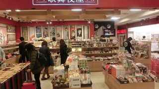 外国人観光客向き