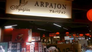 最高の青森スイーツ