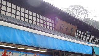 行列の出来る、たこせんべいのお店