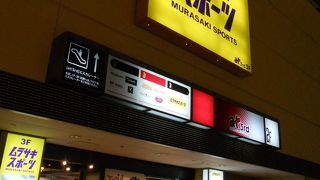 クィーンズスクエアにあるスポーツ用品のショップです