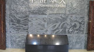 改めて勉強に成りました