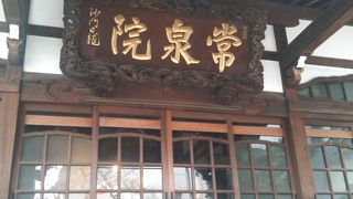 西新宿にあります