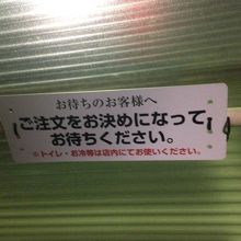 ラーメンと餃子、だけ！