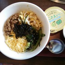 お子さまビビンバ