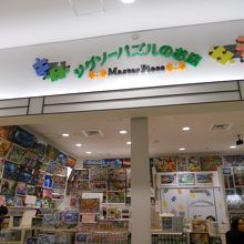 移転前の画像です