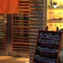 枚方の大盛り自慢の定食屋です。