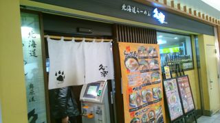 ビール＋おつまみ＋半ラーメン１０００円