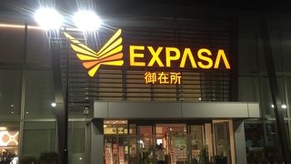 名古屋フードも楽しめる