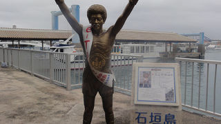 石垣島の有名人