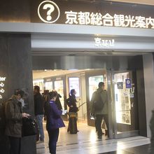 人通りが多い場所ですが、観光客には助かります。