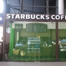 スターバックスコーヒー 関西国際空港エアサイド店