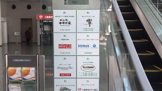 代々木駅からよりも新宿駅南口から行ったほうがはるかに近いです