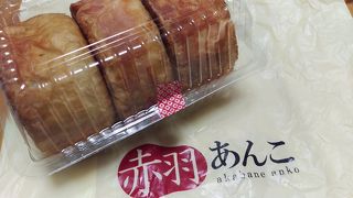 デニッシュあんパン