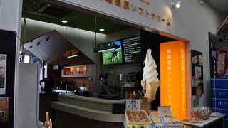 美味しいソフトクリーム