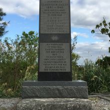 バックナー慰霊碑。