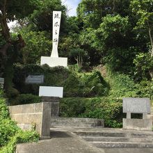 琉風之碑、全景。