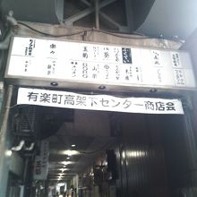 昭和の名残があるエリアです