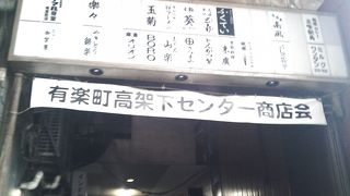 昭和の名残があるエリアです